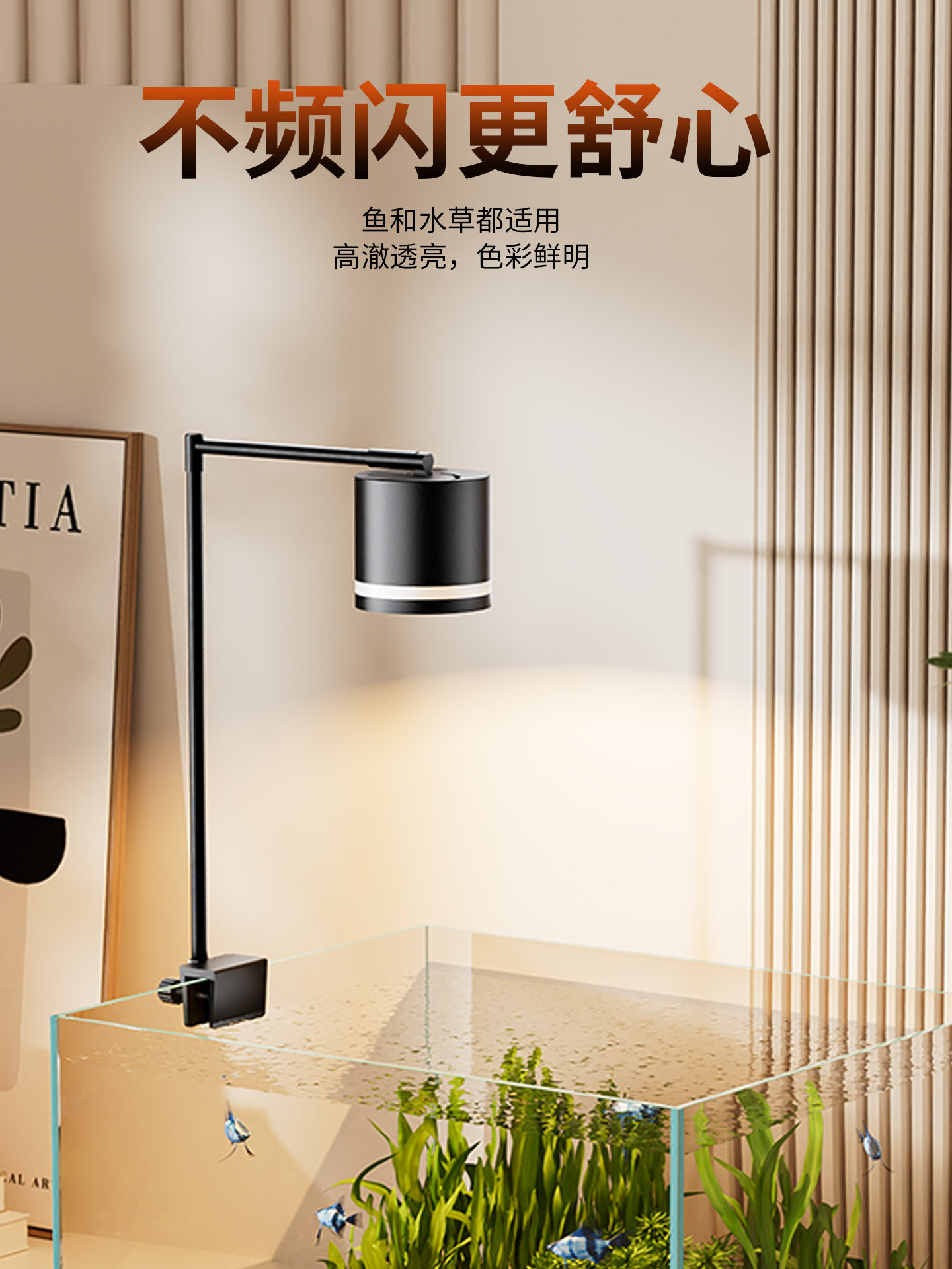 Fish Tank Light 2025 New Model Special Aquatic Plant Light Led Light Chandelier Lighting Algae-Busting Cylindrical Light Super Bright Ambient Spotlight