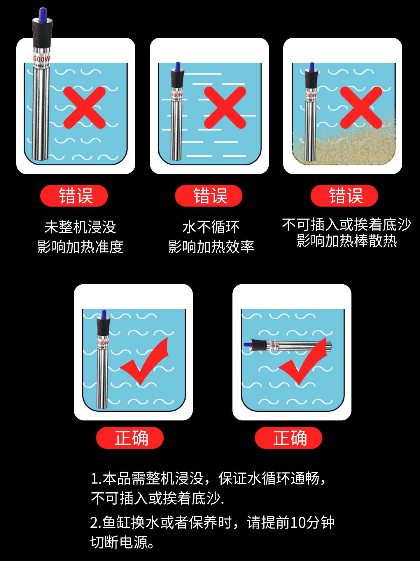 Heating Rod for Fish Tank, Automatic Constant Temperature Heating Rod, Heater, Turtle Thermometer, Small Stainless Steel Explosion-Proof Heater