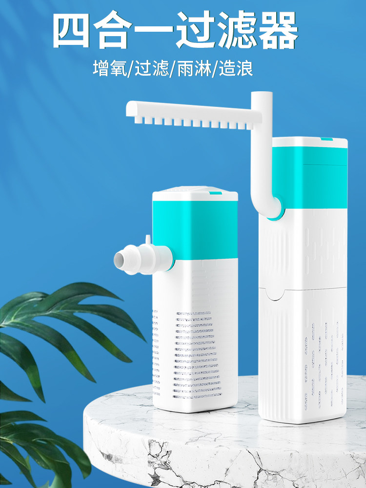 Fish Tank Filter Water Purification Circulation Three-In-One Filter Box Trickle Bottom Filter System Complete Filtration and Oxygenation All-In-One Machine