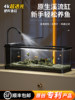 Fish Tank Small Living Room 2025 New Model Filter and Oxygen Generator All-In-One Landscaping Ecological Complete Set Desktop Side Filter Stream Tank