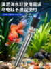 Heating Rod for Fish Tank, Automatic Constant Temperature Heating Rod, Heater, Turtle Thermometer, Small Stainless Steel Explosion-Proof Heater