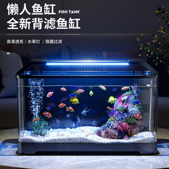 Fish Tank Small Living Room 2025 New Model Filter and Oxygen Generator All-In-One Desktop Home Ecological Landscaping Goldfish Backfilter Tank