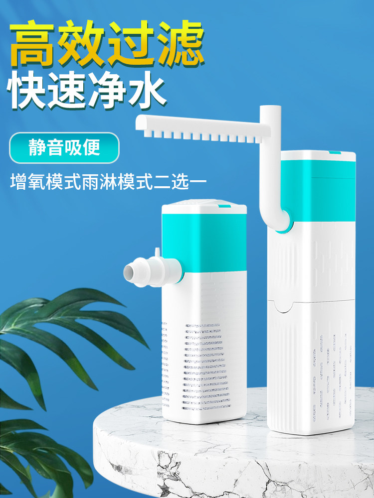 Fish Tank Filter Water Purification Circulation Three-In-One Filter Box Trickle Bottom Filter System Complete Filtration and Oxygenation All-In-One Machine