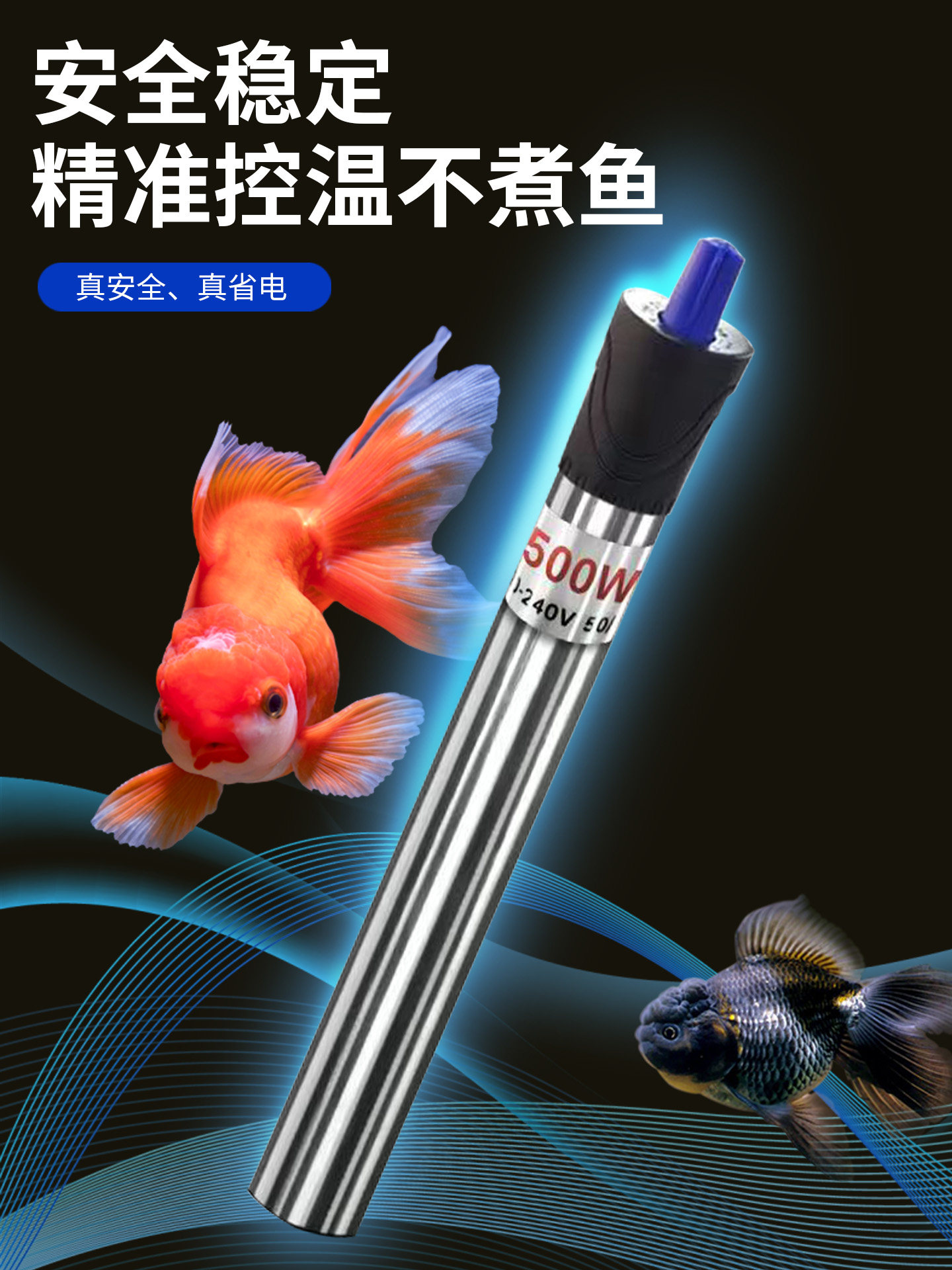 Heating Rod for Fish Tank, Automatic Constant Temperature Heating Rod, Heater, Turtle Thermometer, Small Stainless Steel Explosion-Proof Heater