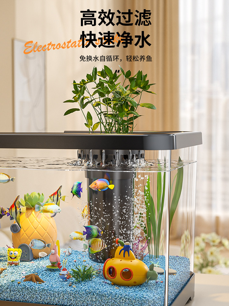 Fish Tank Small Living Room 2025 New Model Ecological Landscaping Filtration Oxygenation All-In-One Machine Desktop Goldfish Tank Aquarium