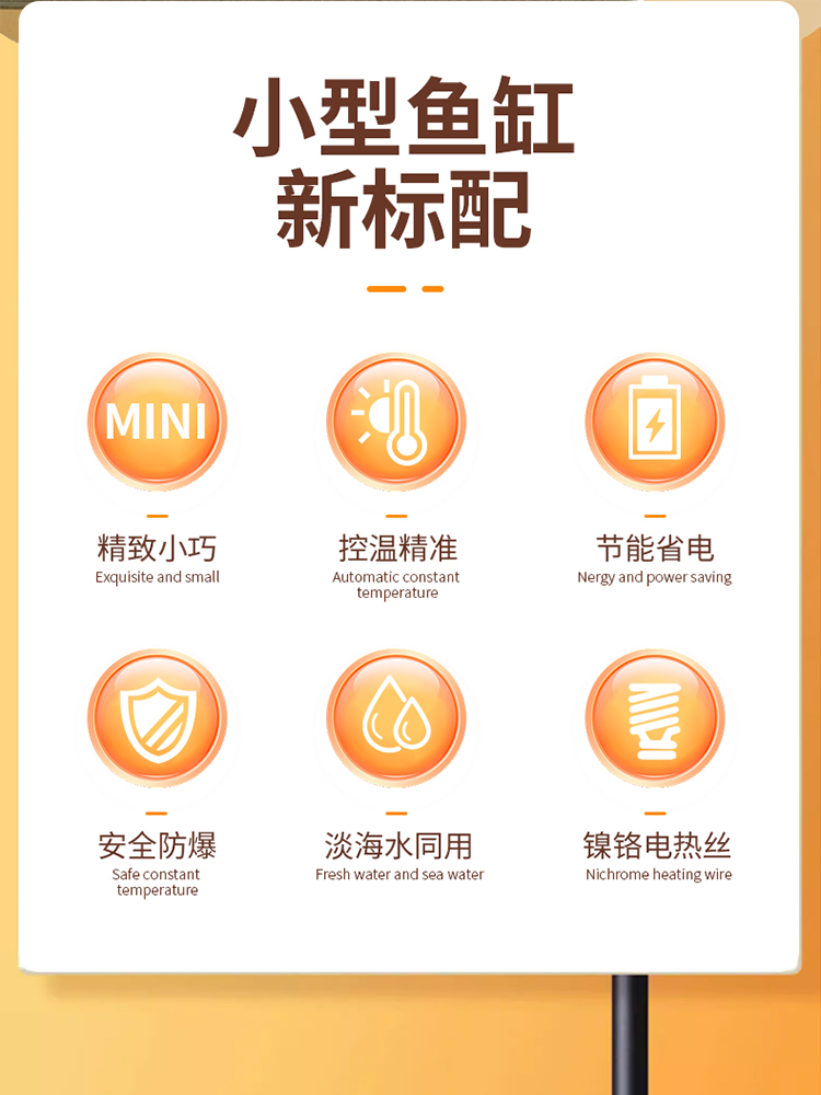 Fish Tank Heating Rod Automatic Constant Temperature Heating Mini Small Fish Tank Betta Fish Turtle Tropical Fish Explosion-Proof Heater