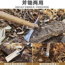 New factory pro-factory pro-stainless steel pick axe portable planing with small number hoe A pine earth dug tree pile bonsai work
