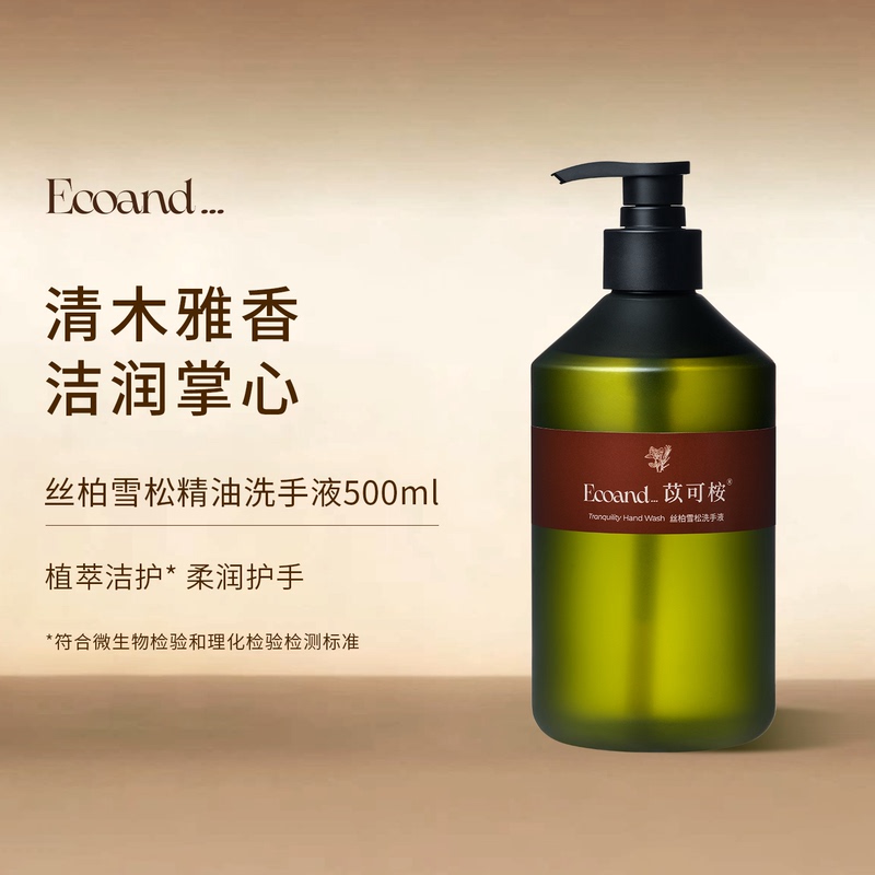 Ecoand... Eucalyptus, Cypress, and Cedar Essential Oil Hand Cleanser Hand Soap for Home and Business Use