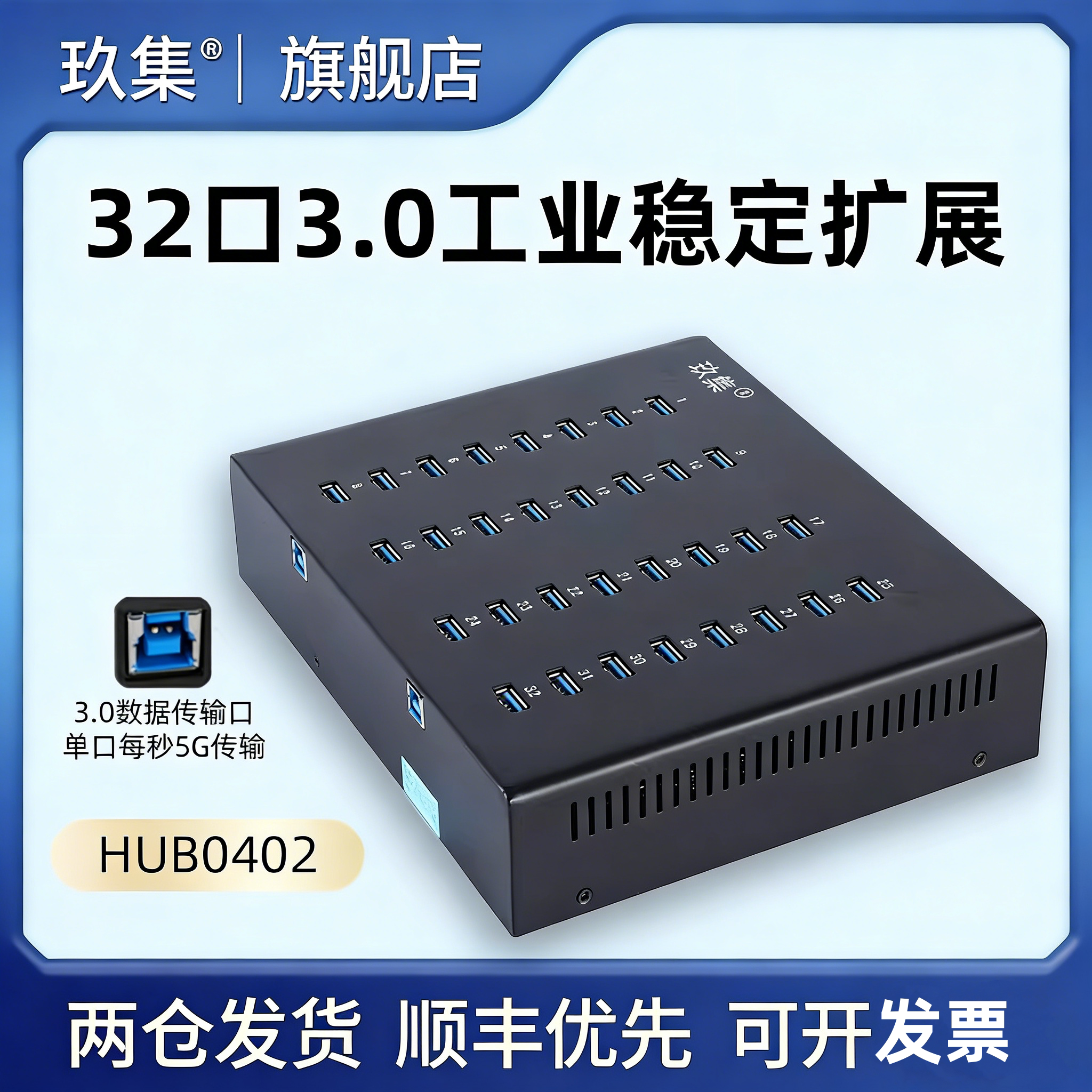 🔌超实用!玖集多口USB分线器手机扩展集线器,批量测试刷机神器!🚀-USB HUB/转换器-淘宝好物网