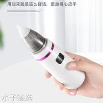 Baby electric nasal aspirator special for nasal congestion for newborn babies and children cleaning nose excrement and snot for infants and young children.
