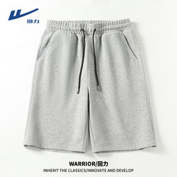 Pull-Back Pure Cotton Sports Shorts for Men, New Summer Style, Straight-Leg, Large Size, Loose Casual Gray Men's Five-Point Shorts, Trendy