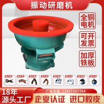 Japan imported Makita manufacturer direct sales vibration grinder vibration polishing machine vibration barrel finishing machine metal deburring