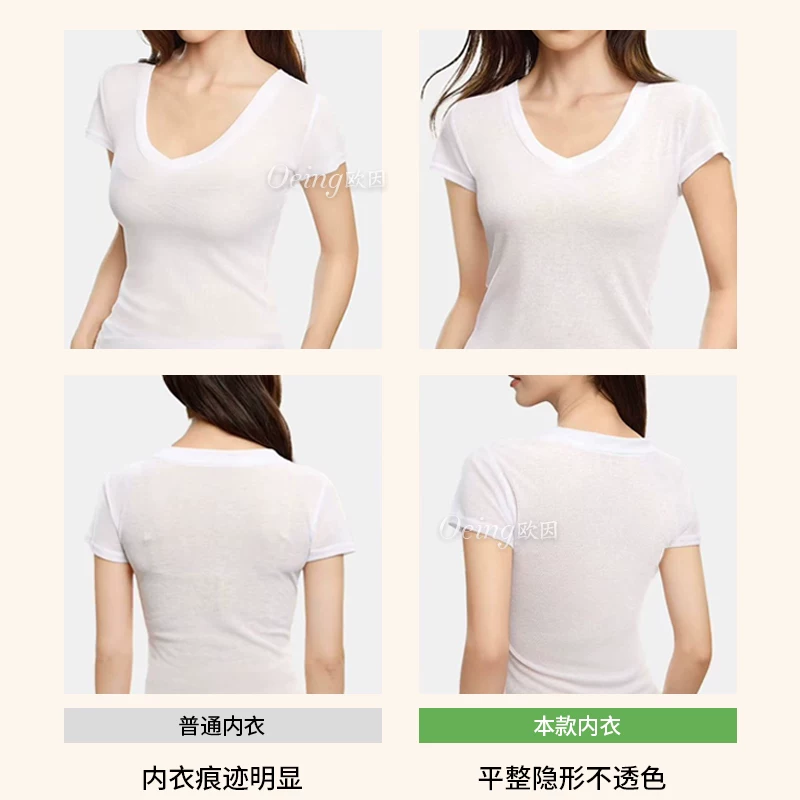 Foundation, invisible underwear, supporting summer thin bra, no trace