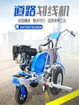 Jiangsu cold spray marking machine hand push highway road integrated parking space cold spray marking hot melt kettle marking line