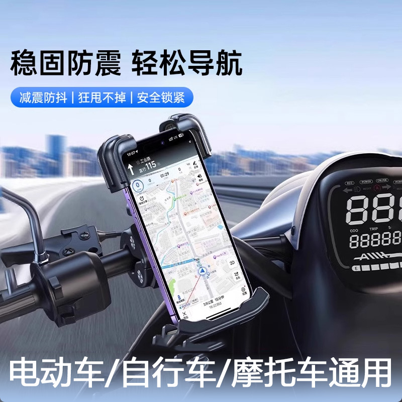 2025新款手机支架：旗舰顶配升级的幕后功臣