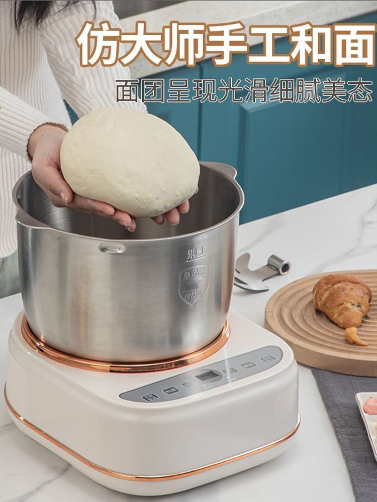 Лапшерезка Yangzi базовая 3.5 л