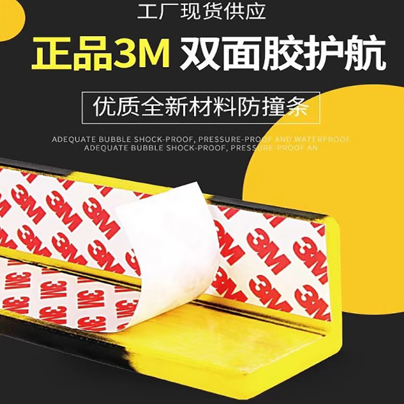 工厂必备神器！PU防撞条，保护你的车间安全无死角💪