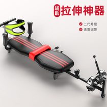 Upgraded operation height stretcher leg-pulling artifact home supine board inverted hanging extender to guide the vertebral movement