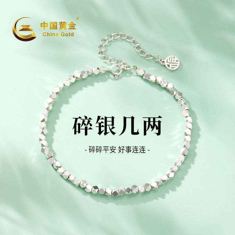Chinese Gold and Silver Bracelet for Women, 999 Pure Silver, Silver Bangle, Silver Jewelry, Qixi Birthday Gift Chinese Gold and Silver Bracelet for Women, 999 Pure Silver, Silver Bangle, Silver Jewelry, Qixi Birthday Gift