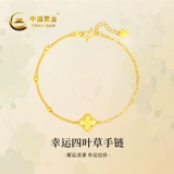 Золотой браслет, четырехлистный клевер, 24 карат, подарок на день рождения