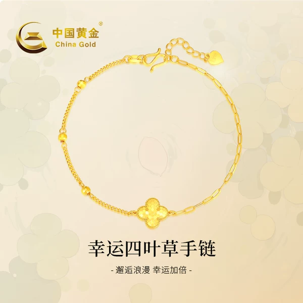 Товары от 中国黄金甄选专卖店