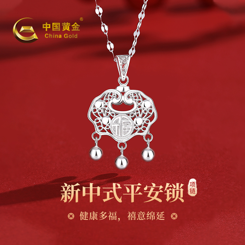Chinese Gold Pure Silver Safety Lock Necklace for Women 2026 New Model Pure Silver Longevity Lock Pendant Birthday Gift for Girlfriend