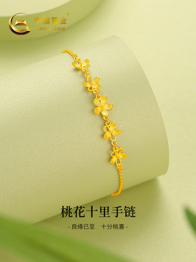 Chinese Gold Peach Blossom Bracelet for Women, New 999 Pure Gold Bracelet, 24K Pure Gold Jewelry, Birthday Gift for Girlfriend
