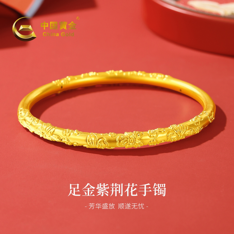 Chinese Gold Bauhinia Flower Gold Bracelet for Women, New Model, Pure Gold Bracelet, Pure Gold Jewelry, Birthday Gift for Girlfriend