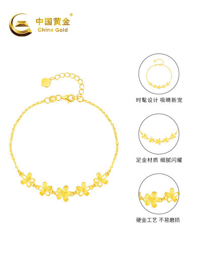 Chinese Gold Peach Blossom Bracelet for Women, New 999 Pure Gold Bracelet, 24K Pure Gold Jewelry, Birthday Gift for Girlfriend