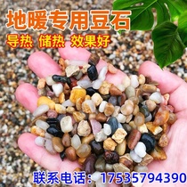 Jiangsu natural cobblestone swamp filter stone floor heating leveling backfill special pisolite washed filter material stone