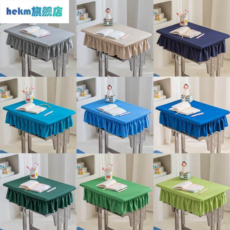 School desk cover school desk cover school desk cloth 40 * 60 single blue table cover waterproof student table cover-Taobao