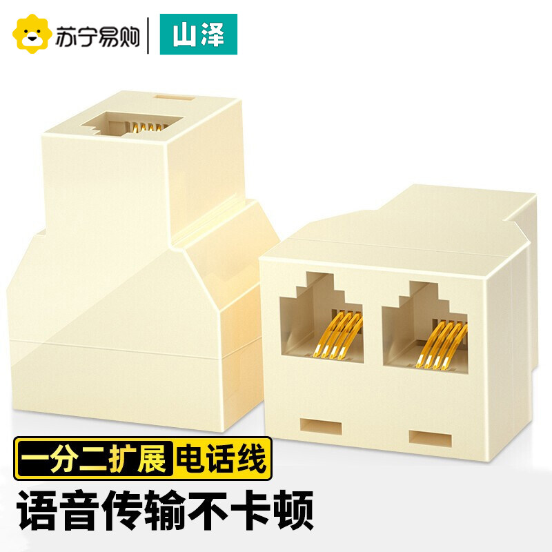 Mountain Zee telephone line divider Junction Holder 10% 2 straight through rj11 extension Home tee pair Joint 1068-Taobao