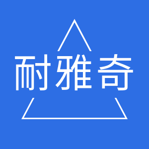 耐雅奇官方企业店的LOGO