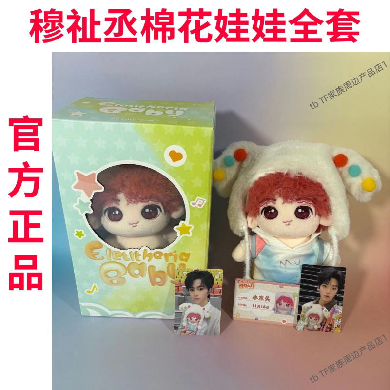 kneeling wood doll Latest Best Selling Praise Recommendation