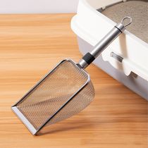 Cat litter shovel fine hole poop shovel artifact small hole bentonite mineral sand stainless steel rutin chicken shovel tool cat supplies