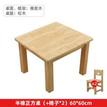 Kindergarten special table solid wood childrens table and chair baby handmade toys early education dining table learning desk writing table