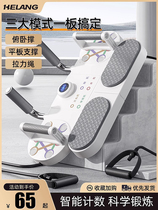 Xiaomi multi-functional push-up training board multi-functional push-up support training board for men to practice chest and abdominal muscles flat support