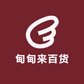 甸甸来百货工厂