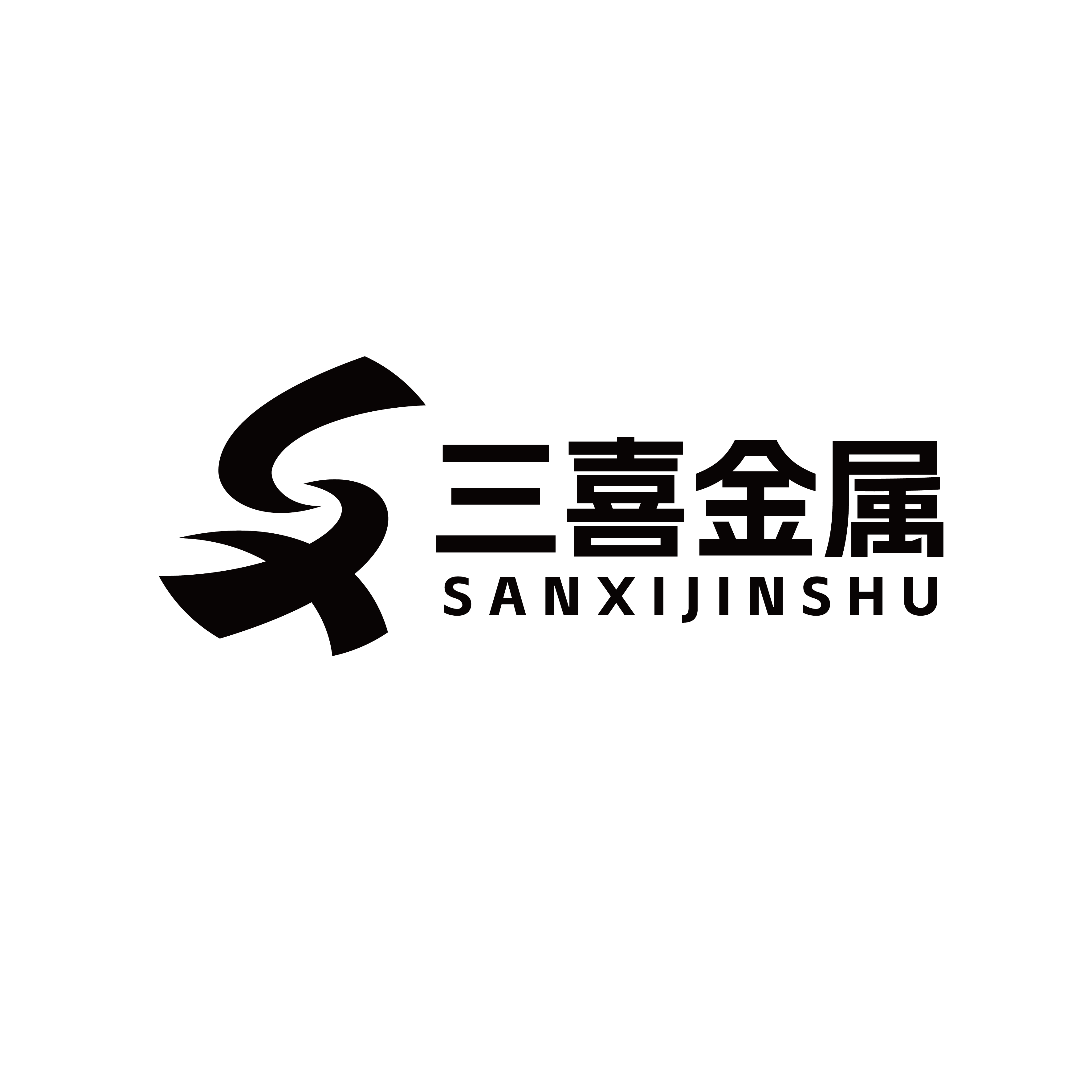 三喜丝网2店