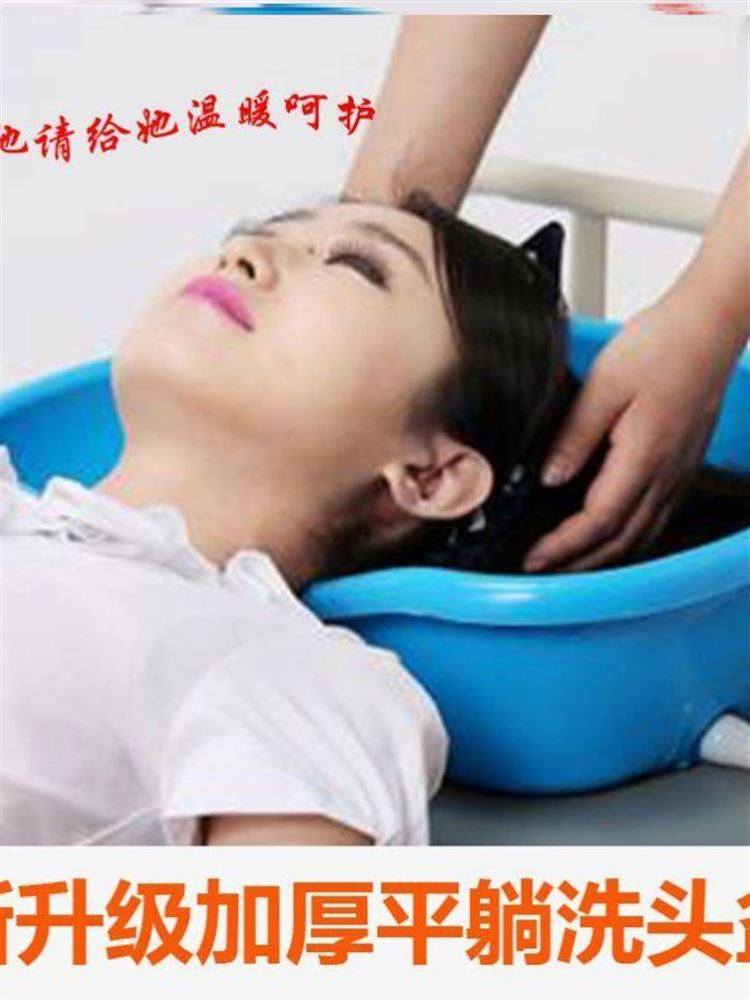 Xinjiang washing-head basin flat-lying domestic shampoic debater child bedridden patient adult elderly moonson-Taobao