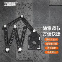 Ansery 6-fold ruler tile opening locator wall tile auxiliary tool 3-aperture 6-fold ruler 5D00215
