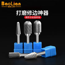 Baolian carbide rotary file metal internal grinding head electric drill polishing woodworking electric grinding drill bit tungsten steel milling cutter