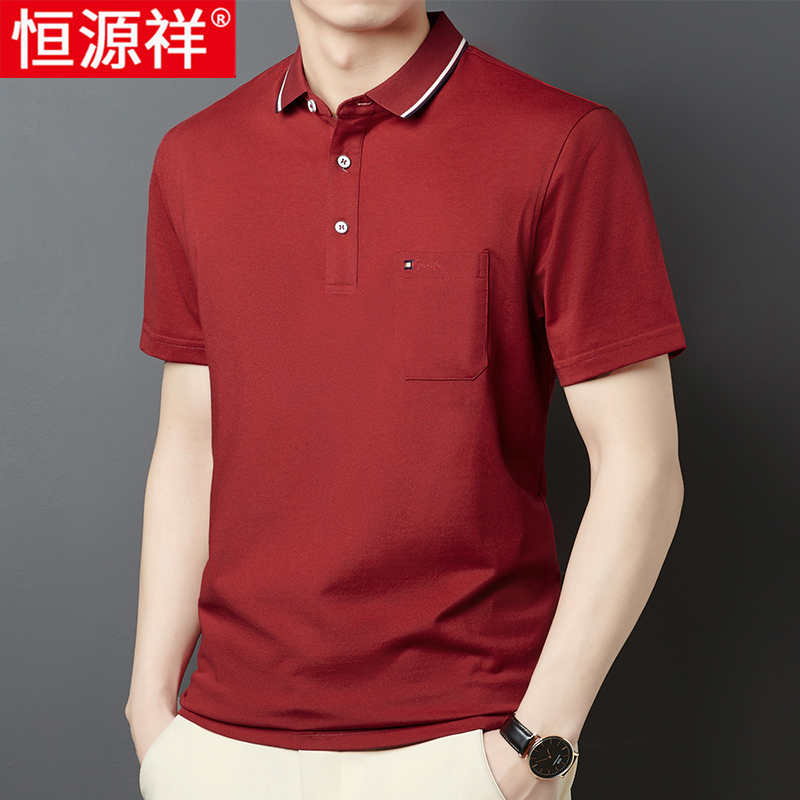 Hengyuanxiang Ice Silk Short-Sleeved T-Shirt for Men, Middle-Aged and Elderly, Red with Pockets, Business Casual, Dad's Summer Polo Shirt