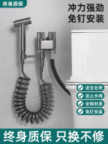 JOMOO ᷂gun ash toilet companion spray gun flusher all copper faucet bathroom toilet pressurized household high