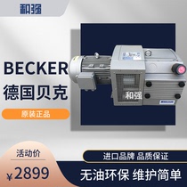 BECKER Baker Rotating Sheet Vacuum Pump D KVT3 80100140 Printing Wind Pump VT4 4 8 40 Pump