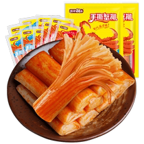 Yanjin Shop Hand-shredded Crab Flavor Sticks Ready-to-Eat Sea Crab Fillets Healthy Craving Meat Snacks Snacks Office Snacks