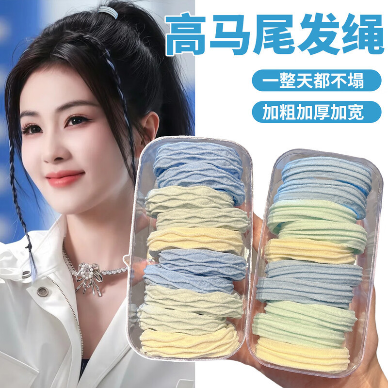 Ocean Blue Towel Hair Tie, Refreshing Solid Color, High Elasticity, Does Not Damage Hair, Hair Tie for Girls to Tie Their Hair into a Bun Ocean Blue Towel Hair Tie, Refreshing Solid Color, High Elasticity, Does Not Damage Hair, Hair Tie for Girls to Tie Their Hair into a Bun