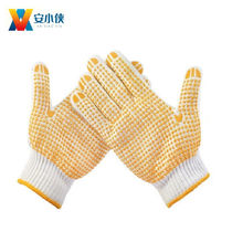 An Xiaoxia labor protection gloves thickened wear-resistant glue-point plastic-point bead gloves rubber-coated gloves non-slip white thread cotton thread workers