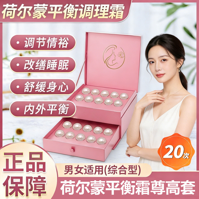 Reed Grass Hormone Balancing Cream, Massage Firming Skin Cream, Regulates Eight Glands, Hospital-Grade Genuine Product