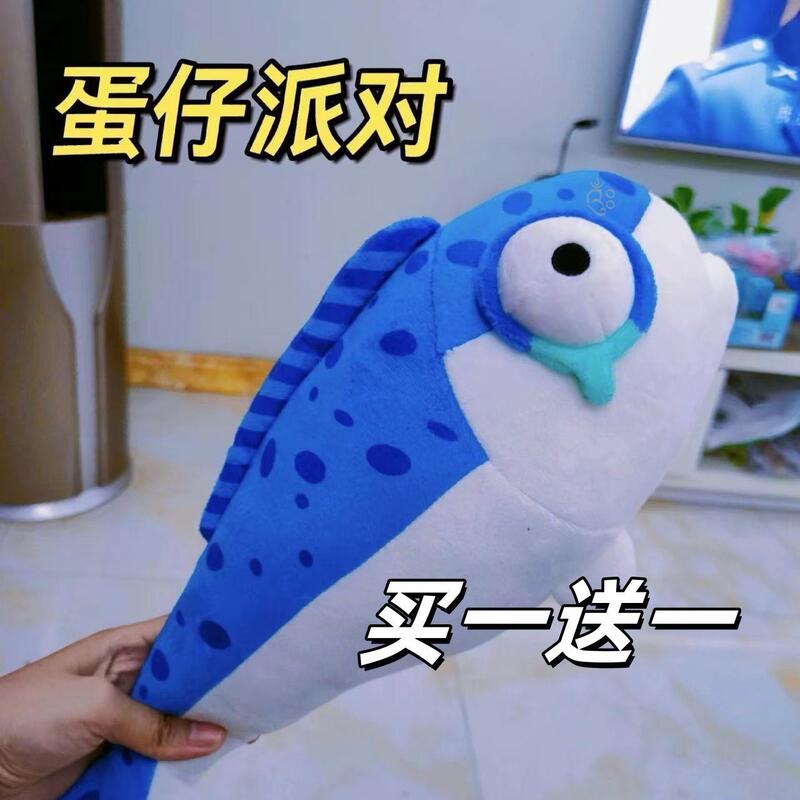 Egg-Shaped Salted Fish Stick Plush Toy Pendant for Children, Boys and Girls Gift, Large Plush Doll, Pillow, Party Bouncy Board